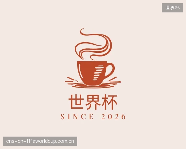 知道世界杯官方